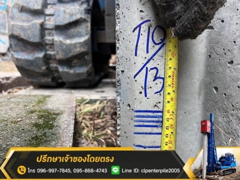 รับตอกเสาเข็มโรงรถหน้าบ้าน พื้นไม่ทรุด